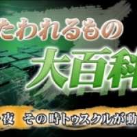  ����� Utawarerumono: The Story So Far <small>Script</small> 